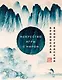 Искусство игры с миром. Шедевры китайской мудрости - фото 1