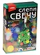 Св-019 Слепи свечу Новогодняя елочка (воск для лепки+фитиль+стек) (LORI ) (набор д/творч.) (3+) (коробка) (НГ) - фото 1