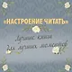 Ромео и Джульетта - фото 4