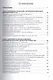 Нелинейная инкрементальная строительная механика - фото 2
