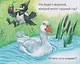 Загадки с хитринкой. Книжки-малышки с детским фольклором - фото 6