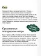 Мифология Толкина. От эльфов и хоббитов до Нуменора и Ока Саурона - фото 7