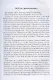 КНИГА. Часть четвертая - фото 3