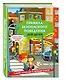Правила безопасного поведения для детей - фото 3