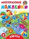 Азбука - фото 1