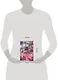 Рейдеры. Том 3 (Raiders). Манхва - фото 2