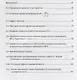 Преодоление принципа относительности: Открытие физического смысла СТО - фото 3