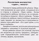 Карточки в лапочке. Один-много. 21 карточка с текстом на обороте - фото 5