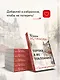 Пороки и их поклонники - фото 8