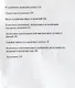 Музыкант и его руки. Кн. первая: Профилактика и реабилитация профессиональных заболеваний - фото 6