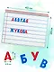 Магнитная азбука - фото 6