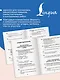 Английский язык. 5–11 классы. 500 самых важных упражнений по грамматике - фото 7