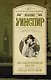Незавершенная месть. Среди безумия: сборник - фото 1