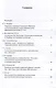 Наследие блаженного Августина в патристическом и неопатристическом контексте. Сборник материалов научной конференции - фото 2