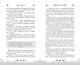 Принц льда и крови - фото 10