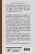 Психиатрия для самоваров и чайников - фото 2