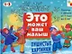Пушистые картинки. Художественный альбом для занятий с детьми 1-3 лет - фото 1