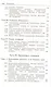 Геометрия 2: учебное пособие для вузов - фото 3