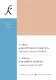 15 пьес для струнного квартета. Переложение Леонида Гульчина. Партитура и партии - фото 1