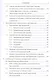 Предпереводческий анализ текстов на китайском языке: учебник - фото 4
