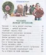 Окружающий мир. 4 класс. Учебник. В 2 частях. Часть 1 - фото 3