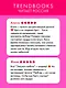 Запрети любить - фото 7