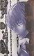 Death Note. Black Edition. Volume 2 - фото 5
