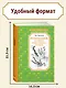 Возвращение в Страну невыученных уроков - фото 4