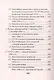История России: все даты и события для школьников - фото 6