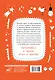 Русский язык. Прописи с методическими рекомендациями. Учимся писать буквы и слова - фото 2