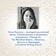 Кафе смерти - фото 9