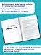 Русский язык. Математика. Окружающий мир: суперсборник тренировочных вариантов заданий для подготовки к ВПР. 4 класс - фото 5