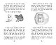 Щенок Элли, или Долгая дорога домой = Ellie the Homesick Puppy - фото 6