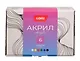 Краски акриловые "Акрил" Классика, 6 цветов - фото 1