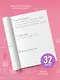 Дневник читательский 32л. "Единорожки" на скрепке - фото 5