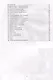 География. Рабочая тетрадь. 7 класс. К учебнику А.И. Алексеева, В.В. Николиной и др. - фото 2