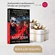 Алая гроздь турмалина - фото 9
