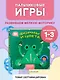 Формы и цвета - фото 4