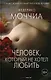 Мировые хиты. Вып. 2 (комплект из 3-х книг) - фото 6
