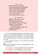 Неучебник по русскому языку. Орфография. Часть 2 - фото 5