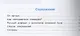 Толковый словарь. Что означают слова? 1-4 классы - фото 2