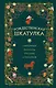 Рождественская шкатулка: святочные рассказы русских классиков - фото 1