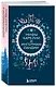 Мифы России. Подарочный комплект из 5 книг - фото 9