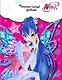 Читательский дневник «Winx. Муза», 32 листа - фото 1