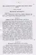 История гимназического образования в России (XVIII и XIX век) - фото 7