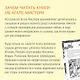 Агата Мистери. Книга 18. Путешествие на край земли - фото 6