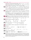Алгебра. Базовый уровень. Учебное пособие в трех частях. Часть 1. 7 класс - фото 4