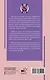 Нравственная философия - фото 2