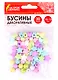 Бусины декоративные Микс №3 (10-13 мм) (30 г) (6 цв) (3+) (661255) (упаковка) (Остров сокровищ) - фото 1