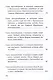 Библиотека царя Бабуина III, или Приключения в Бронсонии. Сказка-детектив - фото 5